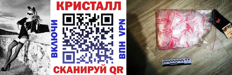 АМФЕТАМИН 98% Чапаевск