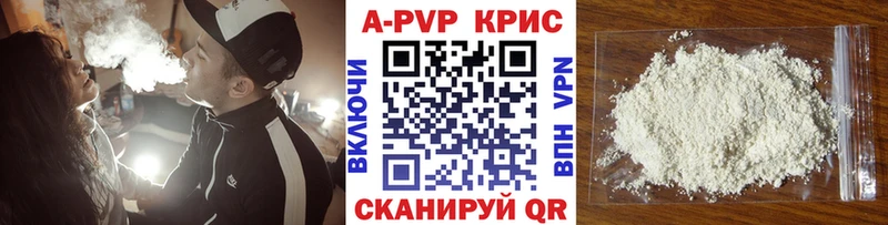 гидра как войти Чапаевск Alpha PVP Соль