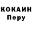 COCAIN Columbia Kudiyar Primkulov