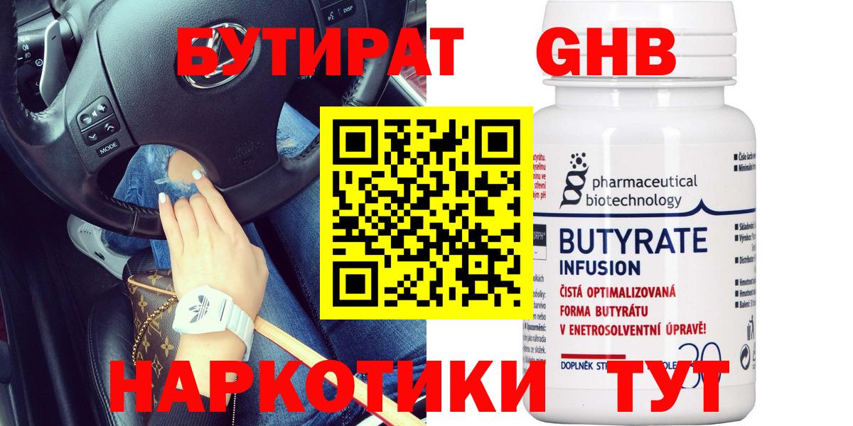 ГАШИШ  ЭКСТАЗИ  Метамфетамин  Вход с VPN  Codein  Чапаевск  МЕФ кристаллы  Марихуана  NBOMe 
