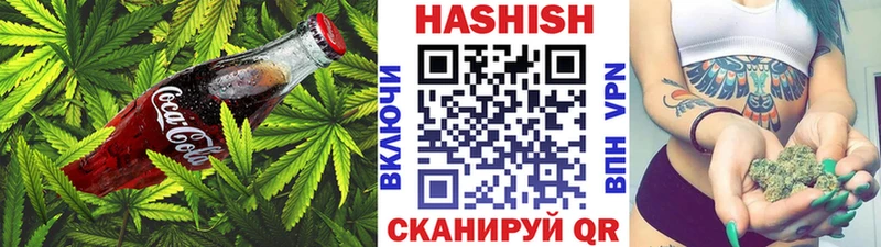 Печенье с ТГК марихуана Чапаевск