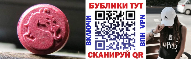 где можно купить наркотик  Чапаевск  Экстази 250 мг 