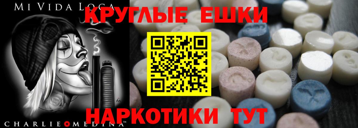 ГЕРОИН Чапаевск