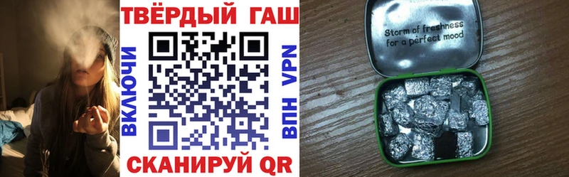 ГАШ 40% ТГК  хочу   Чапаевск 