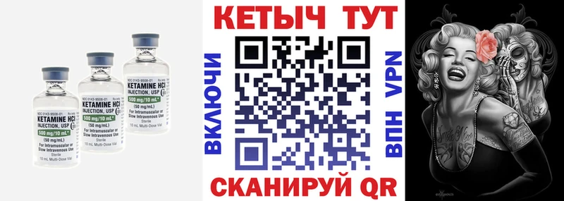 купить наркоту  Чапаевск  Кетамин VHQ 