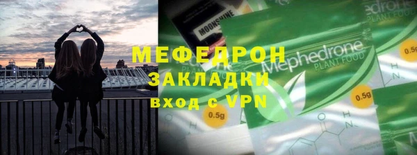 бутират Алексин