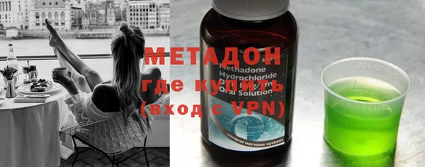 бутират Алексин