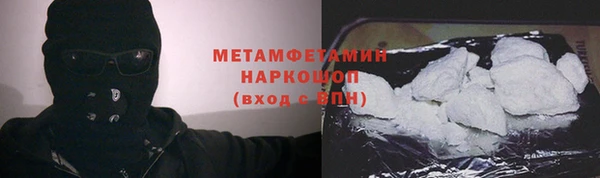 амфетамин Абдулино
