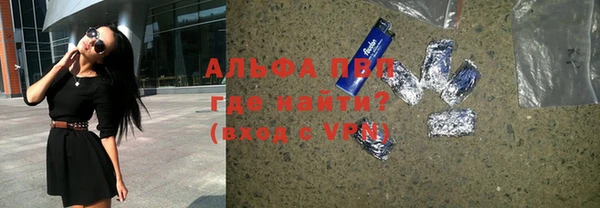 бутират Алексин