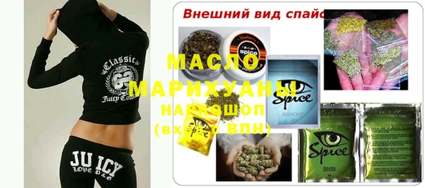 бутират Алексин