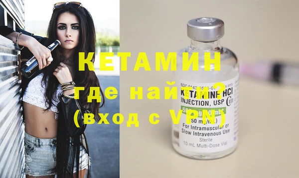 бутират Алексин