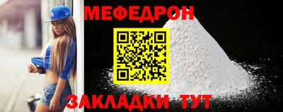 синтетический гашиш Пенза