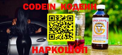 синтетический гашиш Пенза
