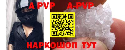 синтетический гашиш Пенза