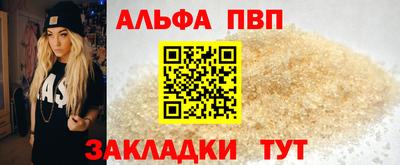 синтетический гашиш Пенза