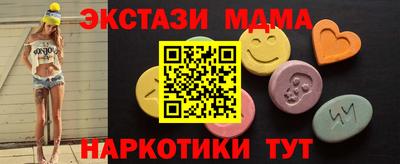 синтетический гашиш Пенза