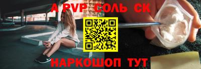 ECSTASY Партизанск