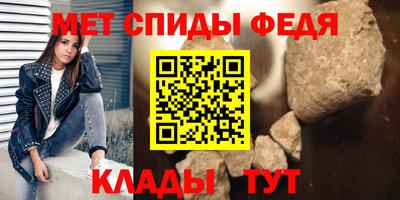 синтетический гашиш Пенза