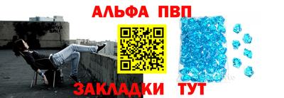 синтетический гашиш Пенза