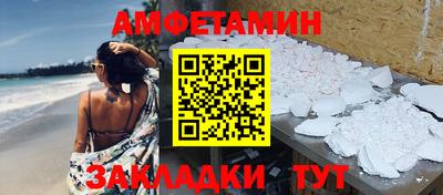синтетический гашиш Пенза