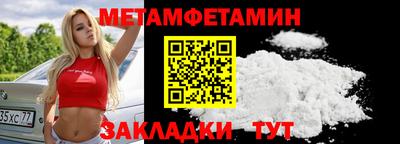 синтетический гашиш Пенза
