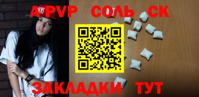 синтетический гашиш Пенза