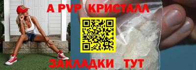 синтетический гашиш Пенза