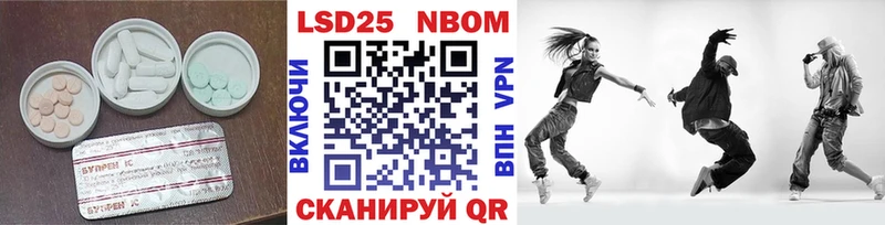 купить наркотик МЕГА рабочий сайт LSD-25 экстази кислота Чапаевск