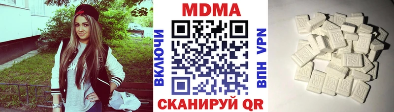 МДМА VHQ  продажа наркотиков  Чапаевск 