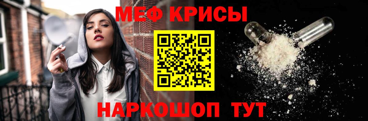 Мефедрон VHQ  Вход с VPN  Меф VHQ  Чапаевск 