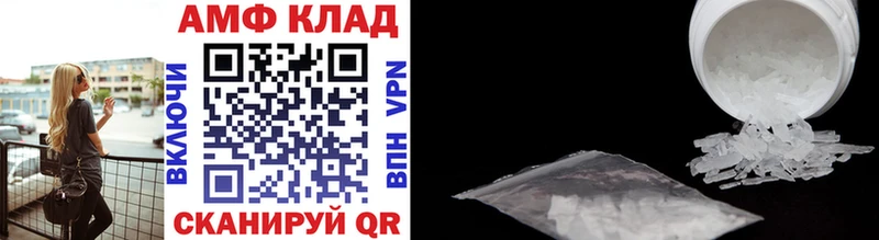 Метамфетамин винт Чапаевск