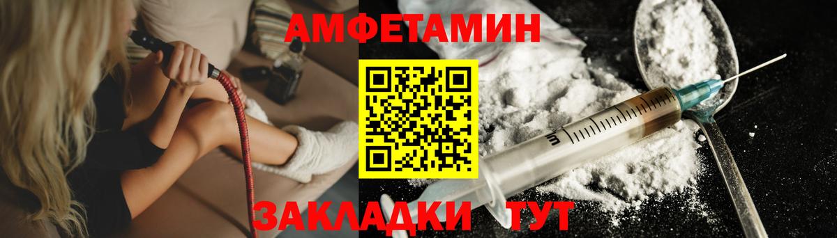 Чапаевск  Метамфетамин кристалл  Метамфетамин кристалл  Вход с VPN 