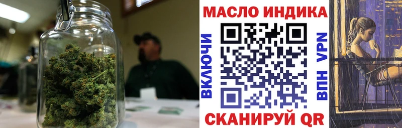где продают наркотики  Чапаевск  ОМГ ОМГ ONION  ТГК гашишное масло 