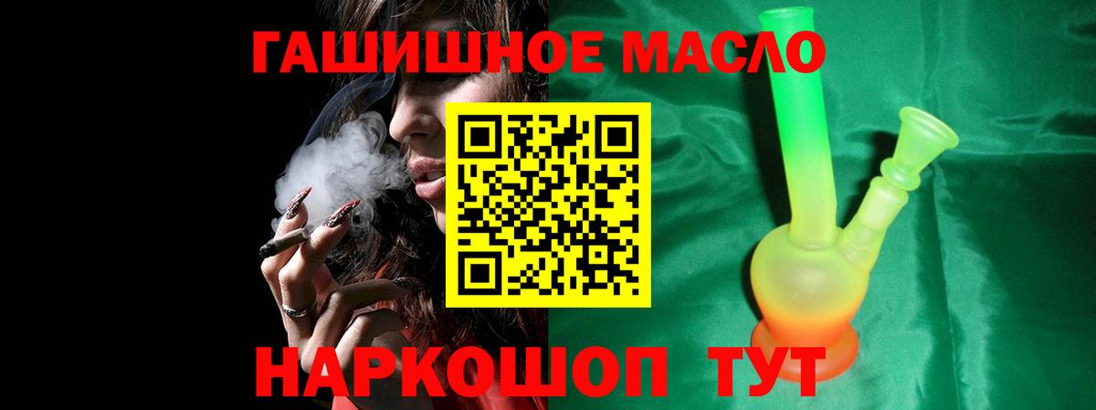 ТГК вейп с тгк  Вход с VPN  Дистиллят ТГК Wax  Чапаевск 