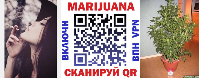 Шишки марихуана конопля  дарнет шоп  Чапаевск 